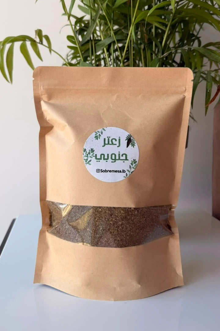 Zaatar Jnoubé